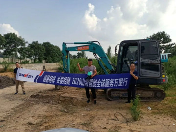 感恩相伴 关爱相随——尊龙凯时官网网址智能效劳万里行走进豫鲁黔