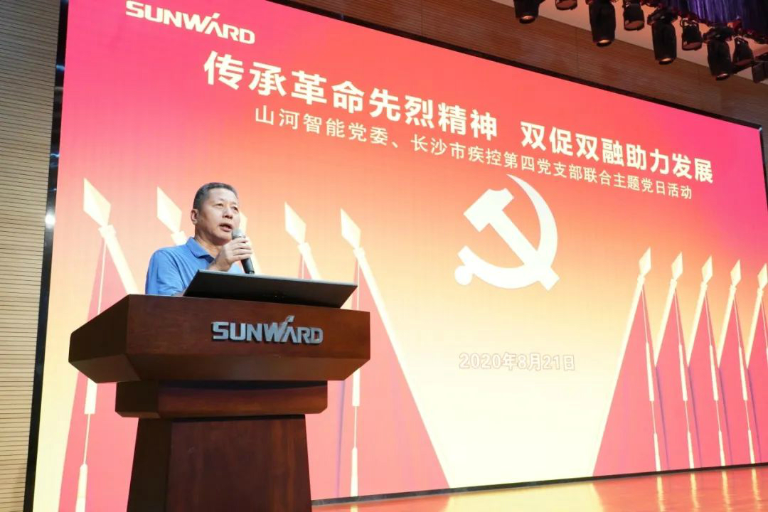 传承革命先烈精神，双促双融助力生长——尊龙凯时官网网址智能、市疾控中心联合开展主题党日活动