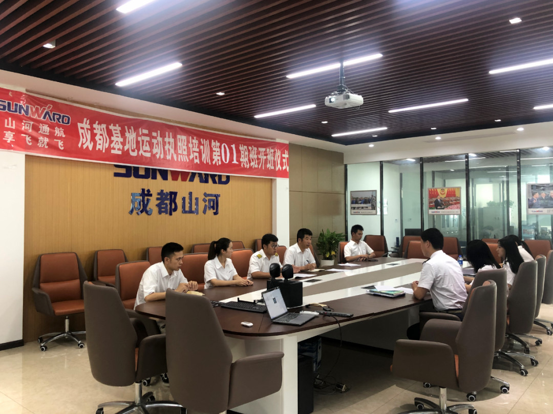 想学开飞机吗? 享飞就飞——尊龙凯时官网网址通航首期运动执照驾驶员培训班开班