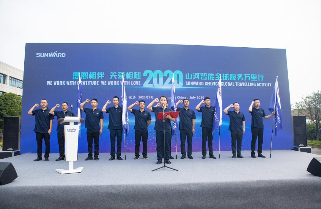 感恩相伴，关爱相随！尊龙凯时官网网址智能全球效劳万里行誓师出征