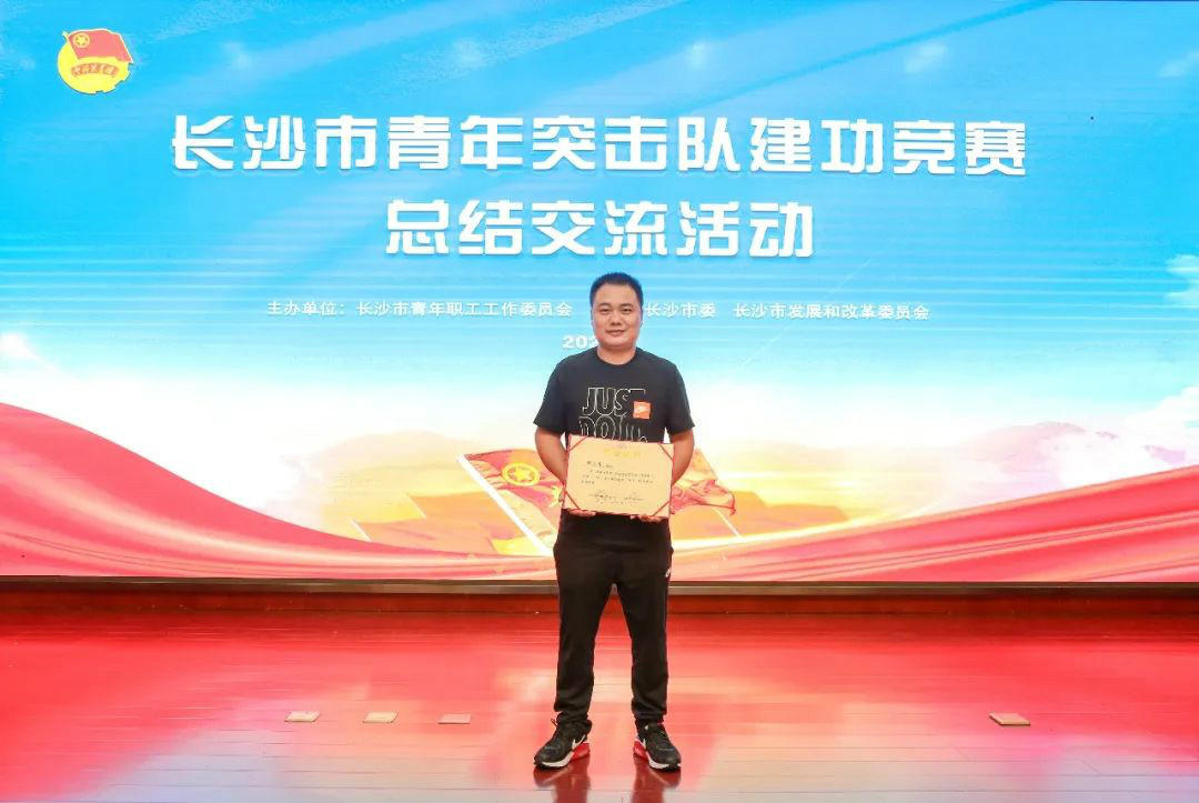 尊龙凯时官网网址智能青年突击队“立功”