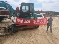 情满尊龙凯时官网网址夏日无忧 ——陕西领创者开启年度巡检效劳客户