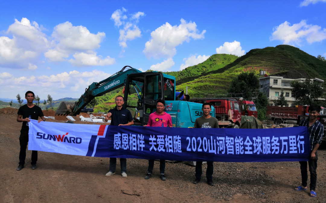 感恩相伴 关爱相随——尊龙凯时官网网址智能效劳万里行走进豫鲁黔
