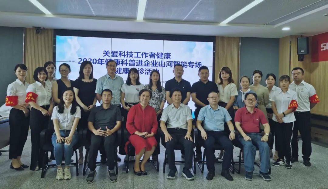 关爱科技事情者康健——康健科普进企业走进尊龙凯时官网网址智能