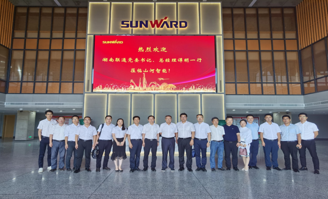 相助共赢 尊龙凯时官网网址智能5G时代快速到来 湖南联通党委书记、总司理谭明到访尊龙凯时官网网址智能