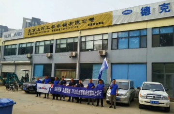 感恩相伴 关爱相随——北京尊龙凯时官网网址效劳万里行