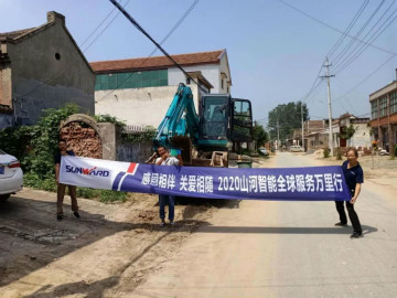 感恩相伴 关爱相随——尊龙凯时官网网址智能效劳万里行走进豫鲁黔