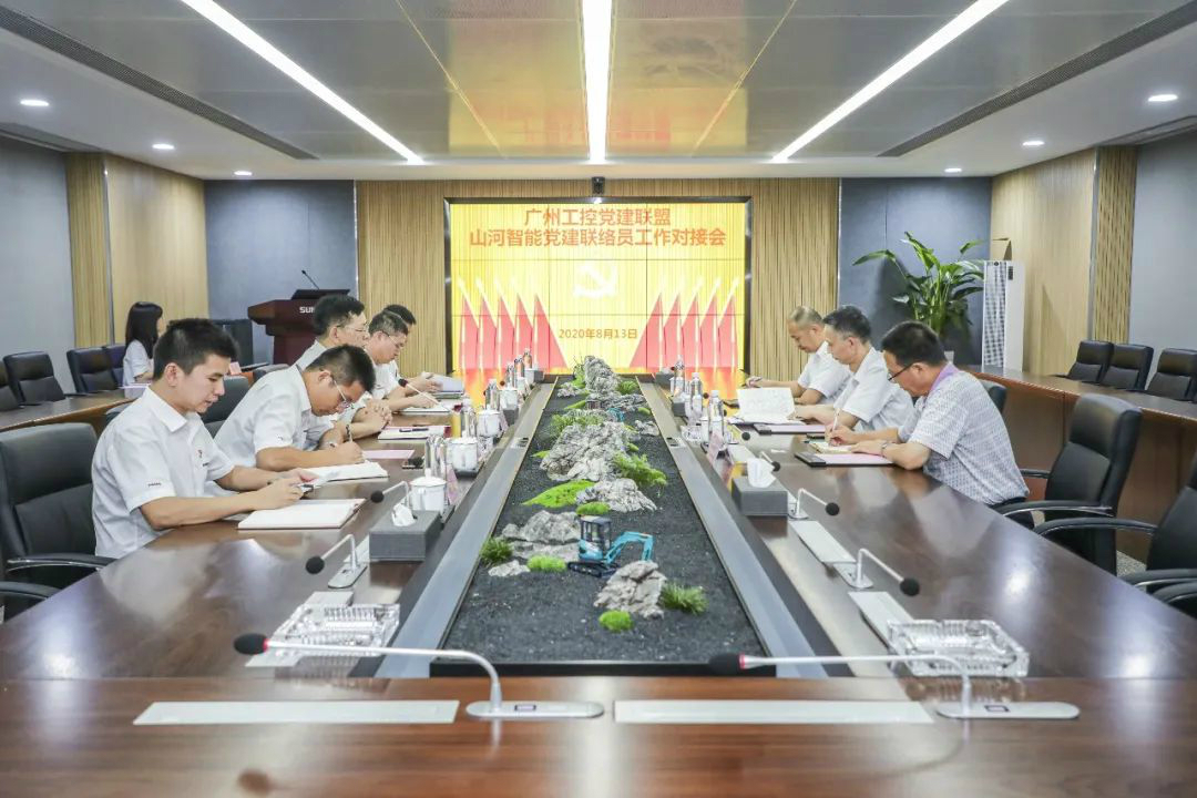 广州工控党建同盟联络员一行到尊龙凯时官网网址智能开展事情对接