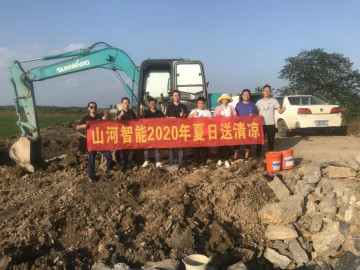 感恩相伴 关爱相随——尊龙凯时官网网址智能效劳万里行效劳湖南