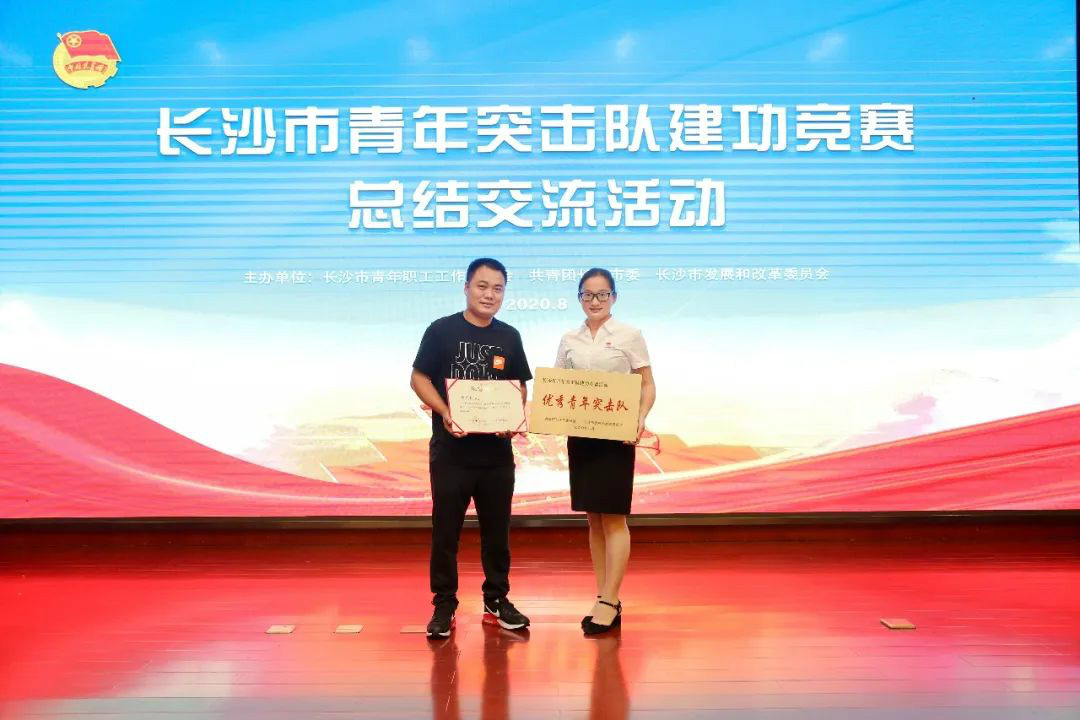 尊龙凯时官网网址智能青年突击队“立功”