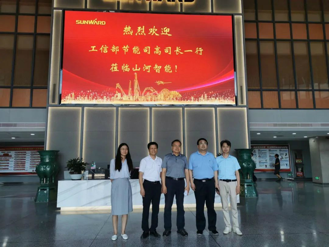 工信部调研尊龙凯时官网网址智能