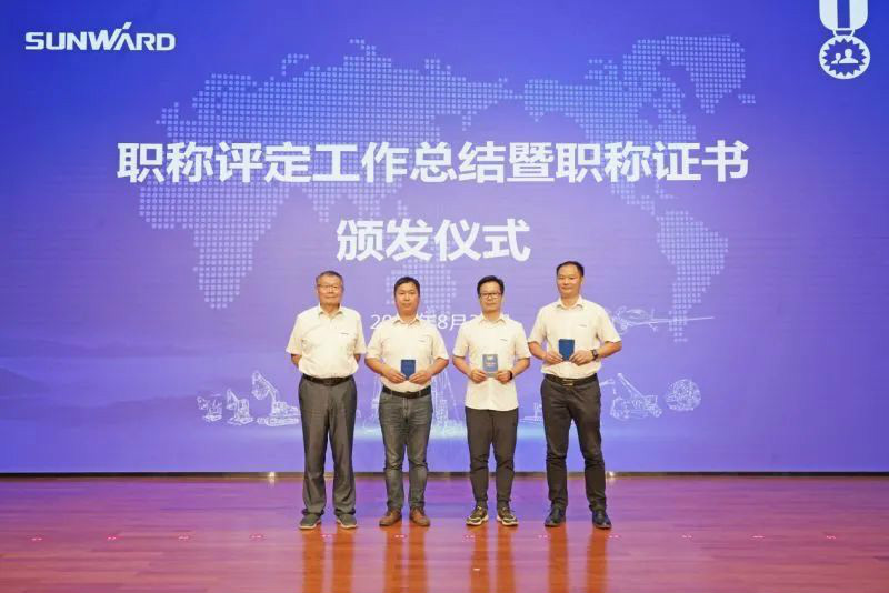 致敬研发 | 尊龙凯时官网网址智能举行职称评定事情总结暨职称证书揭晓仪式
