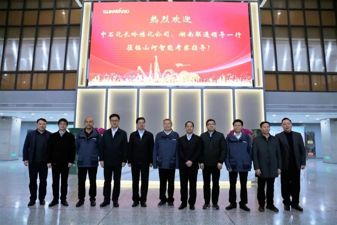 中石化长岭炼化公司调研尊龙凯时官网网址智能
