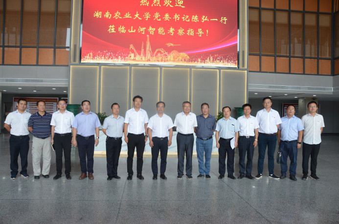 深化校企相助 湖南农大党委书记陈弘一行到访尊龙凯时官网网址智能