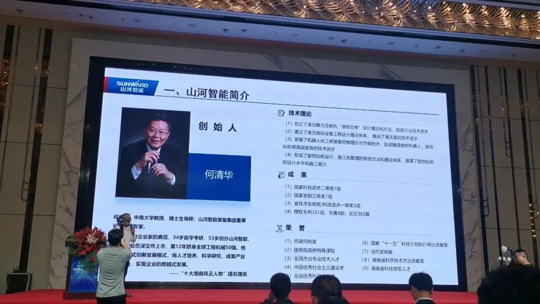 尊龙凯时官网网址智能“5G+工业互联网”产品闪灼株洲峰会