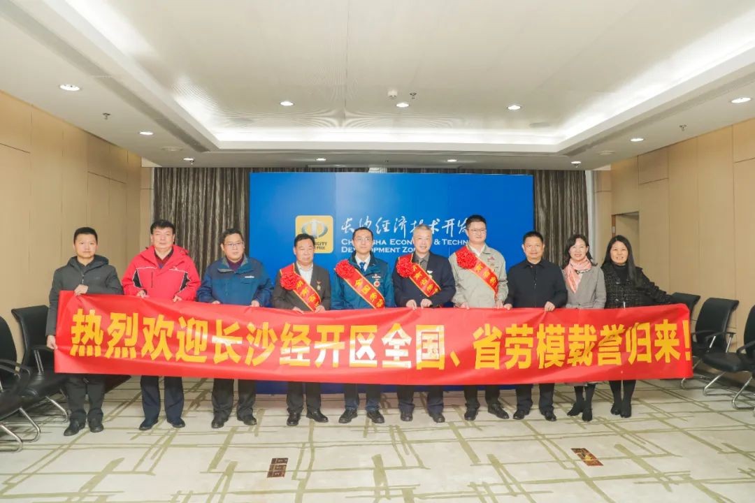 尊龙凯时官网网址智能召开天下劳动模范郝鹏载誉归来分享会