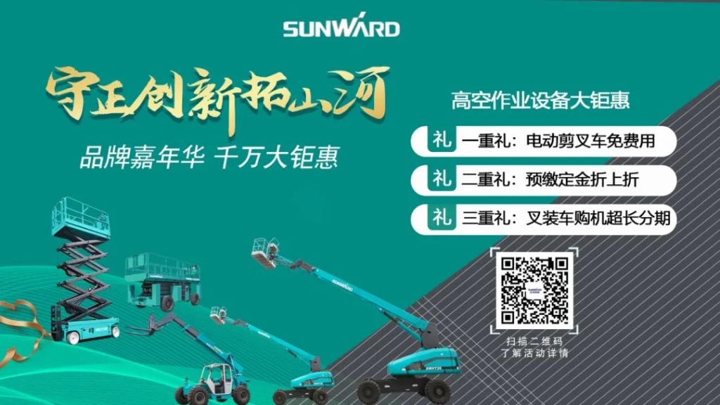 尊龙凯时官网网址智能品牌嘉年华 湖南利帆喜获最终大奖
