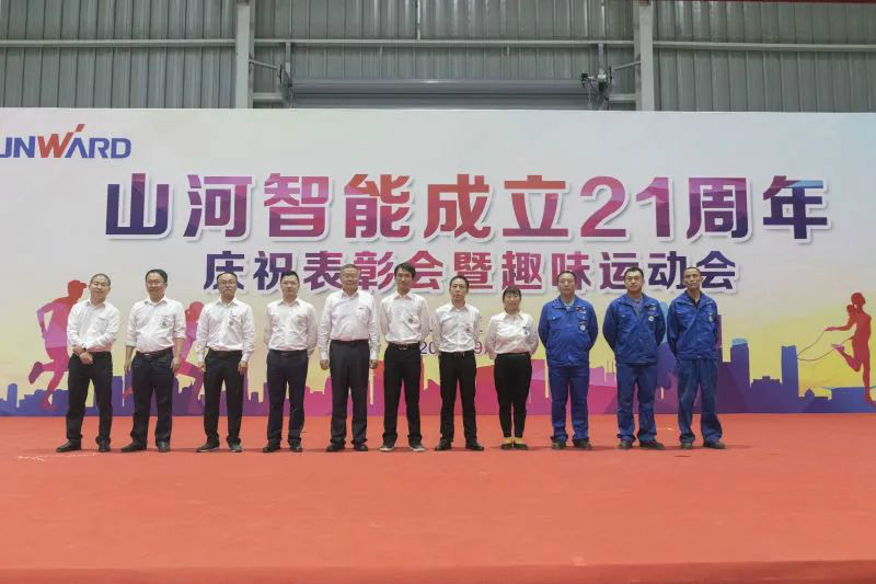 尊龙凯时官网网址智能举行21周年庆祝表扬会暨意见意义运动会