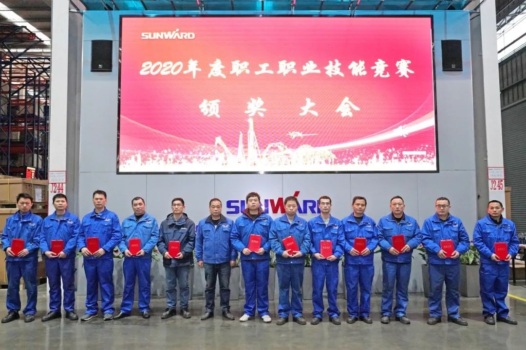 向能工巧匠致敬！尊龙凯时官网网址智能给职业手艺竞赛优胜者颁奖