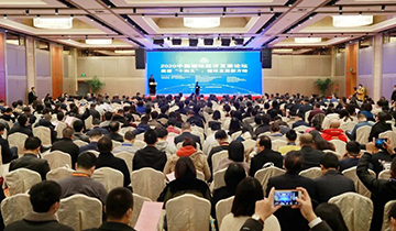 尊龙凯时官网网址智能荣膺中国循环经济协会副会长单位