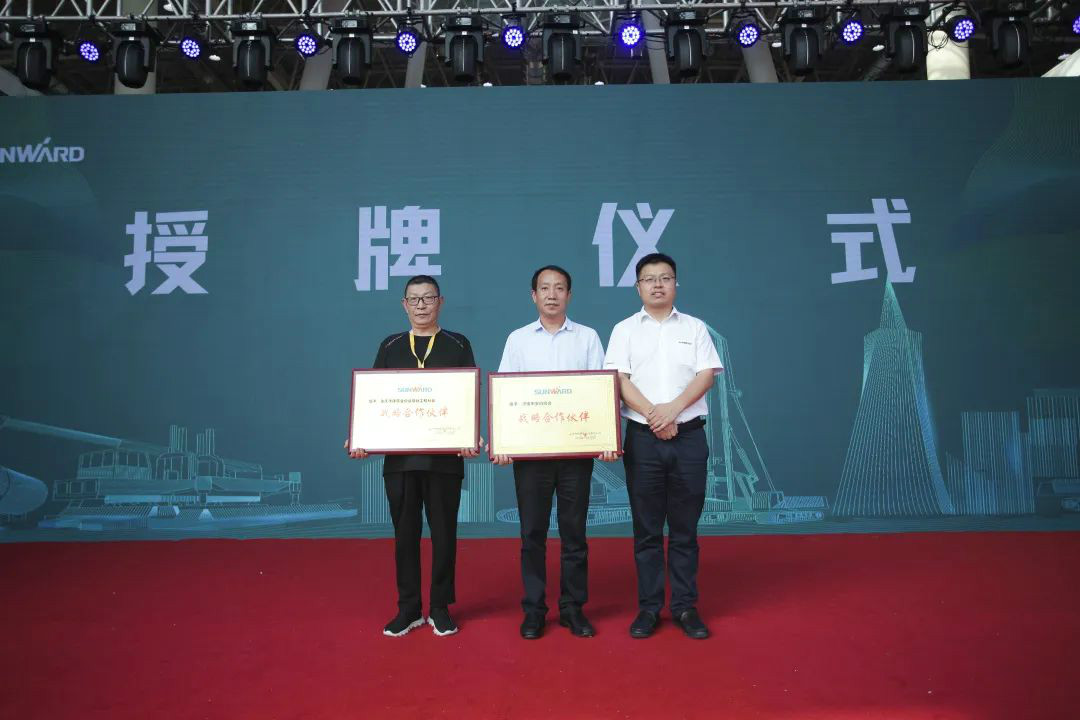 尊龙凯时官网网址智能天下客户交流会在深基础工程生长论坛会场举行