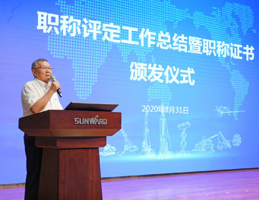 致敬研发 | 尊龙凯时官网网址智能举行职称评定事情总结暨职称证书揭晓仪式