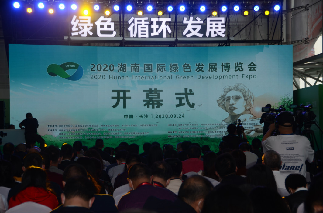 立异“绿”动能 尊龙凯时官网网址智能绿博会上展风范