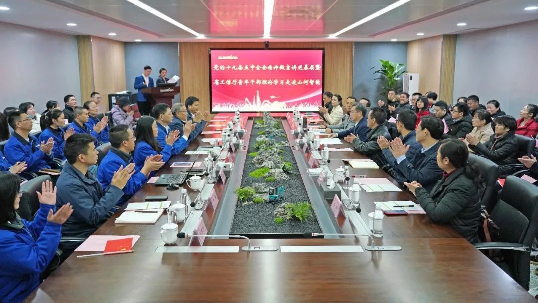省工信厅青年干部理论学习走进尊龙凯时官网网址智能