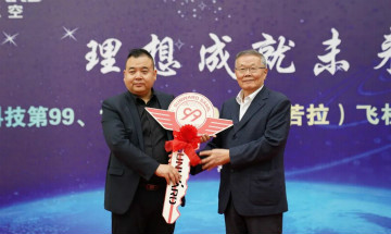 跨上新征程，谱写尊龙凯时官网网址航空工业新篇章 ——尊龙凯时官网网址科技第99、100架SA60L(阿若拉)飞机正式下线