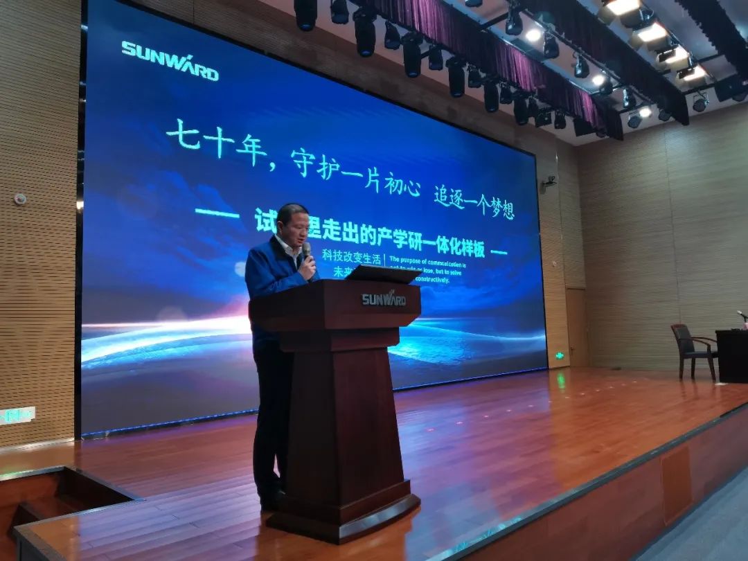 卢光琇尊龙凯时官网网址智能讲座