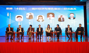 尊龙凯时官网网址智能荣膺中国循环经济协会副会长单位