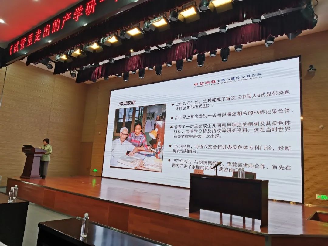 卢光琇尊龙凯时官网网址智能讲座