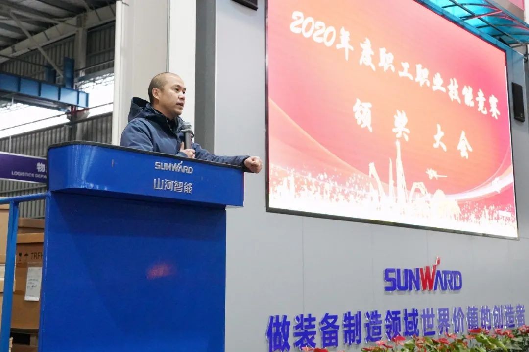 向能工巧匠致敬！尊龙凯时官网网址智能给职业手艺竞赛优胜者颁奖