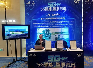 尊龙凯时官网网址智能“5G+工业互联网”产品闪灼株洲峰会