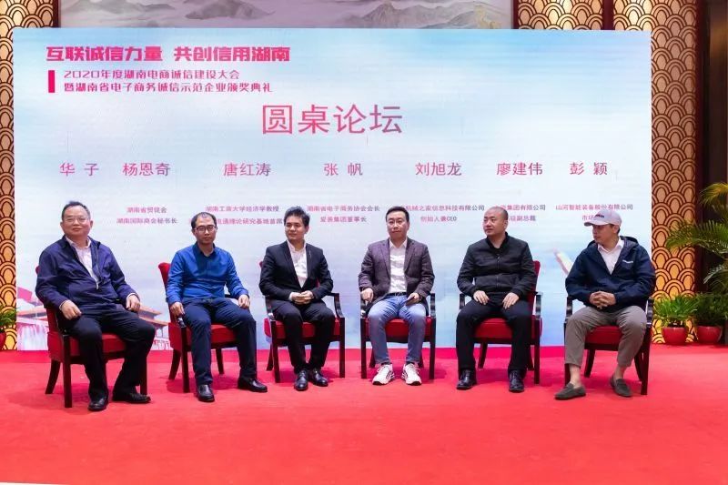 为诚信点赞！尊龙凯时官网网址智能获评诚信树模企业