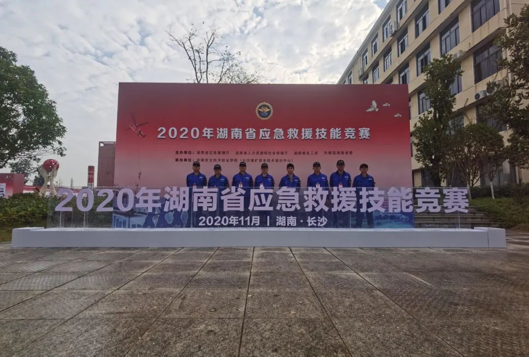 初生牛犊可撼虎 | 尊龙凯时官网网址智能应抢救援队斩获诸多奖项