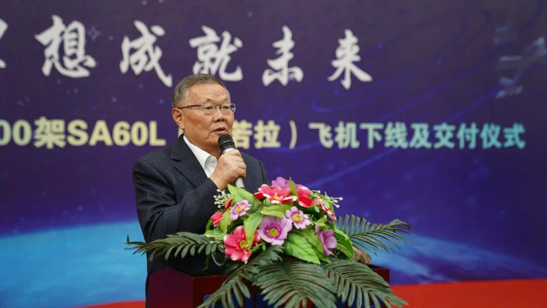 跨上新征程，谱写尊龙凯时官网网址航空工业新篇章 ——尊龙凯时官网网址科技第99、100架SA60L(阿若拉)飞机正式下线