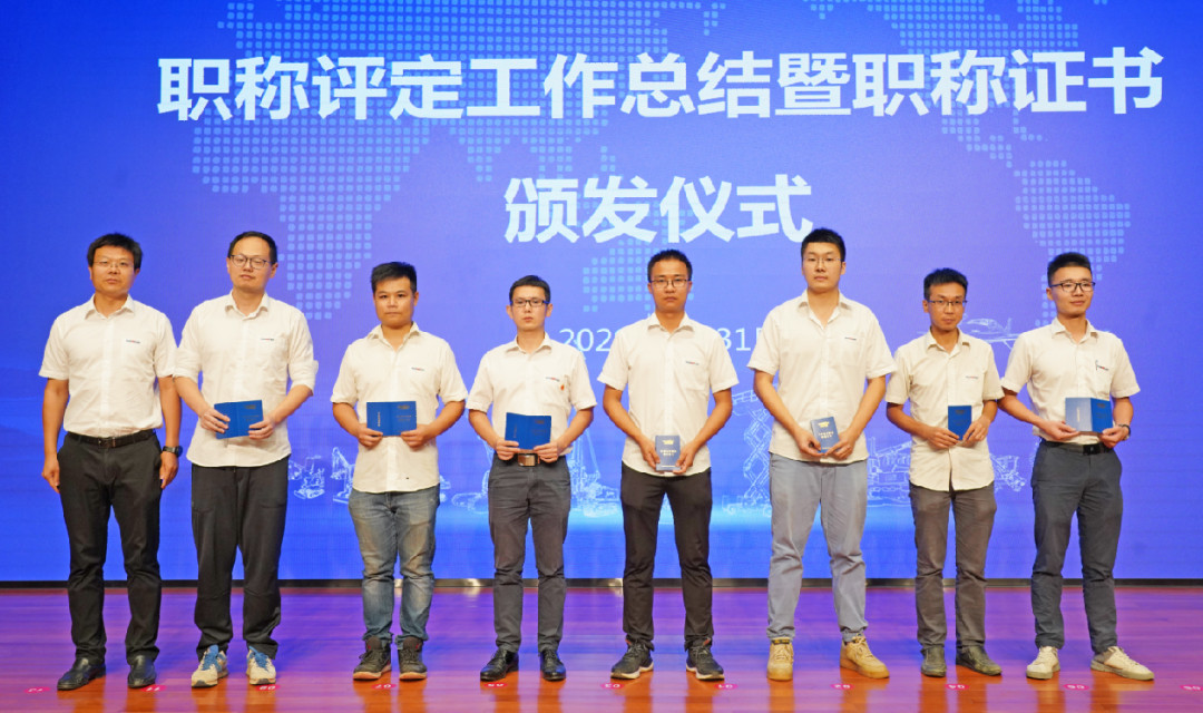 致敬研发 | 尊龙凯时官网网址智能举行职称评定事情总结暨职称证书揭晓仪式