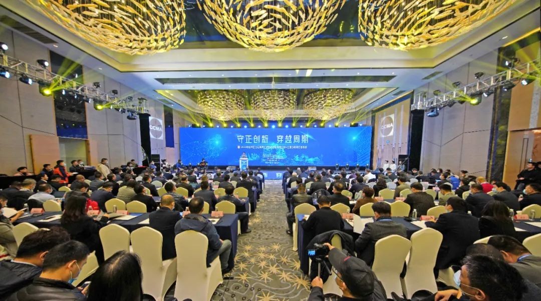 尊龙凯时官网网址智能助力2020年挖掘机械分会&工业互联网分会年会乐成举行 尊龙凯时官网网址智能装备 昨天