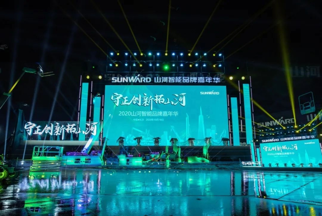 狂欢启动！尊龙凯时官网网址智能万万钜惠邀约品牌嘉年华