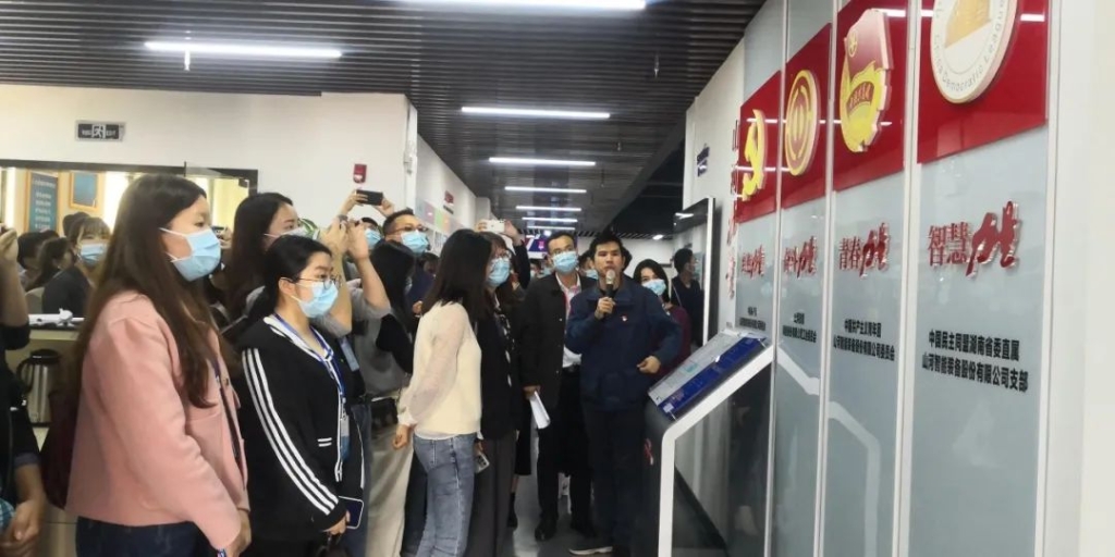 省下层团干部培训班成员来尊龙凯时官网网址智能旅行交流