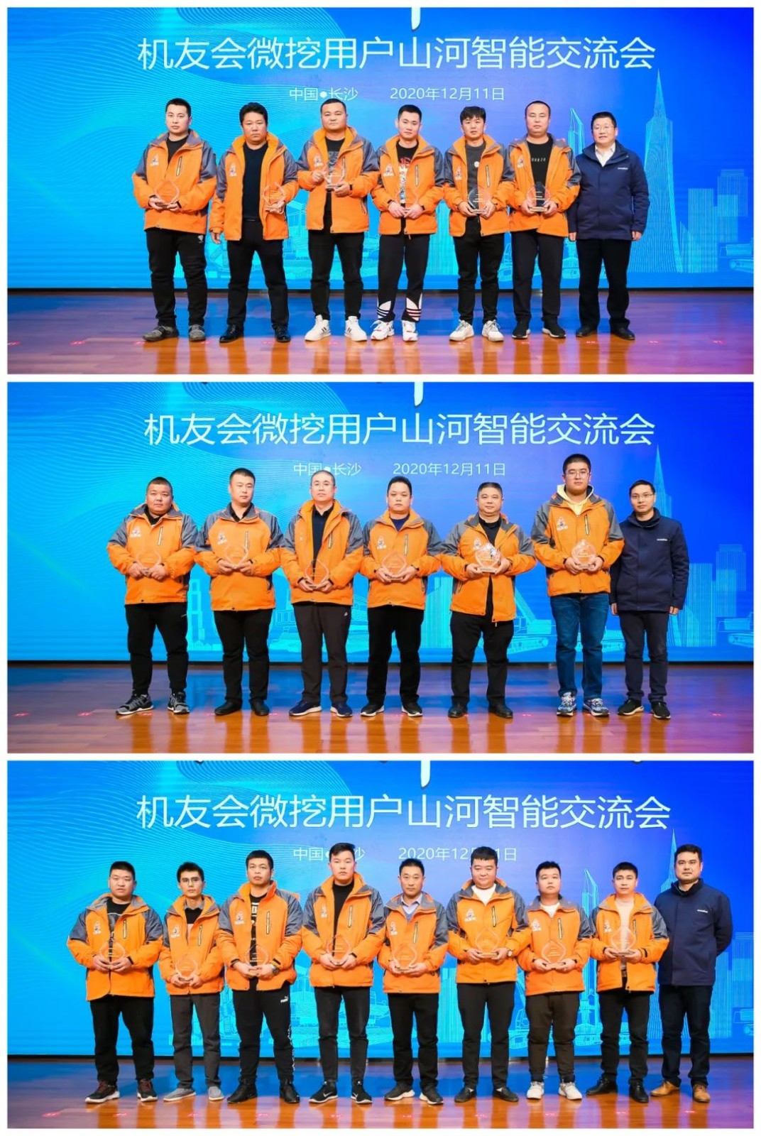 大国重器 壮哉尊龙凯时官网网址！机友会微挖用户尊龙凯时官网网址智能体验日