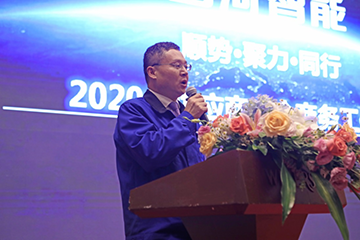 尊龙凯时官网网址智能2020年度供应商大会盛大召开