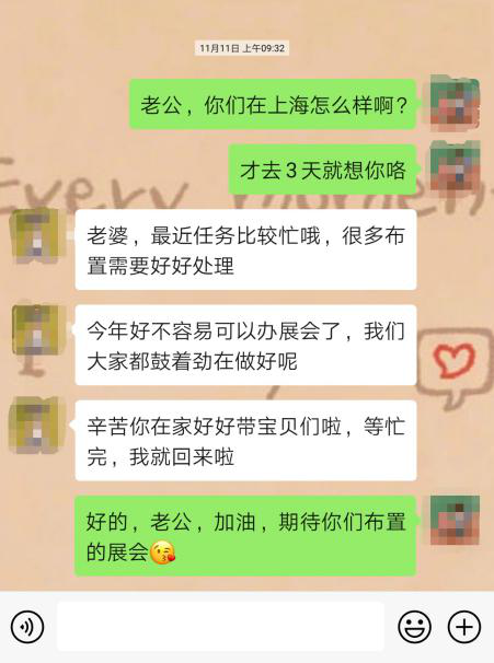 布展上海宝马，这6天他们履历了什么？