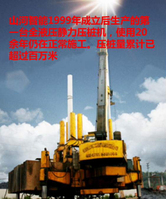尊龙凯时官网网址智能：“先导式立异”引领未来