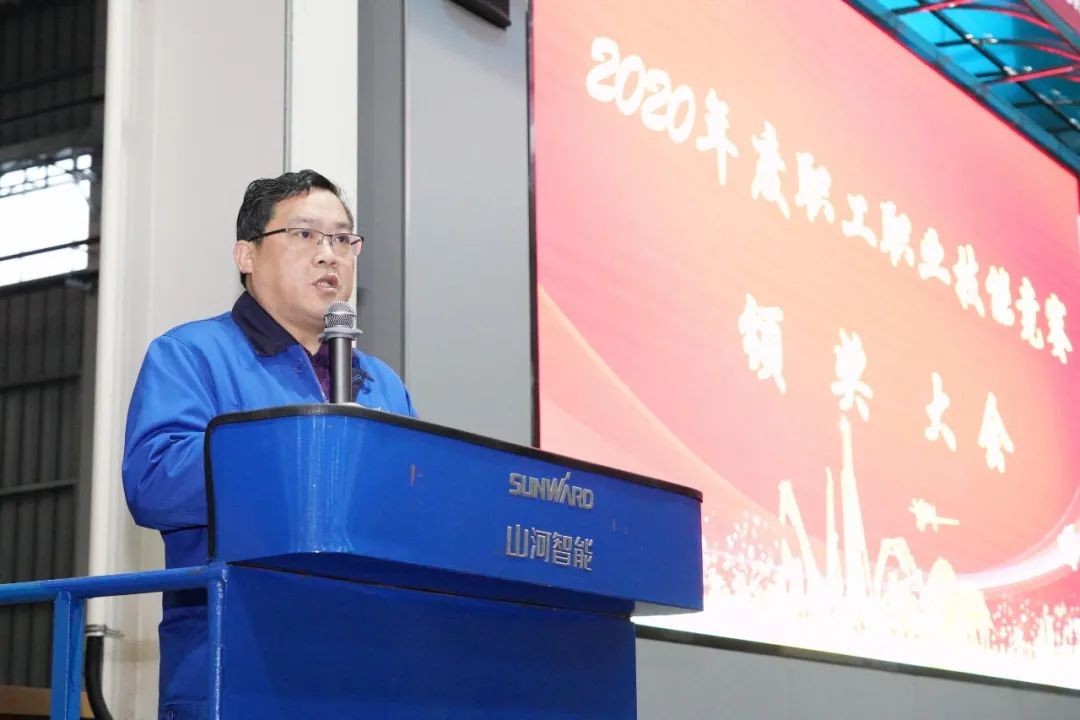 向能工巧匠致敬！尊龙凯时官网网址智能给职业手艺竞赛优胜者颁奖