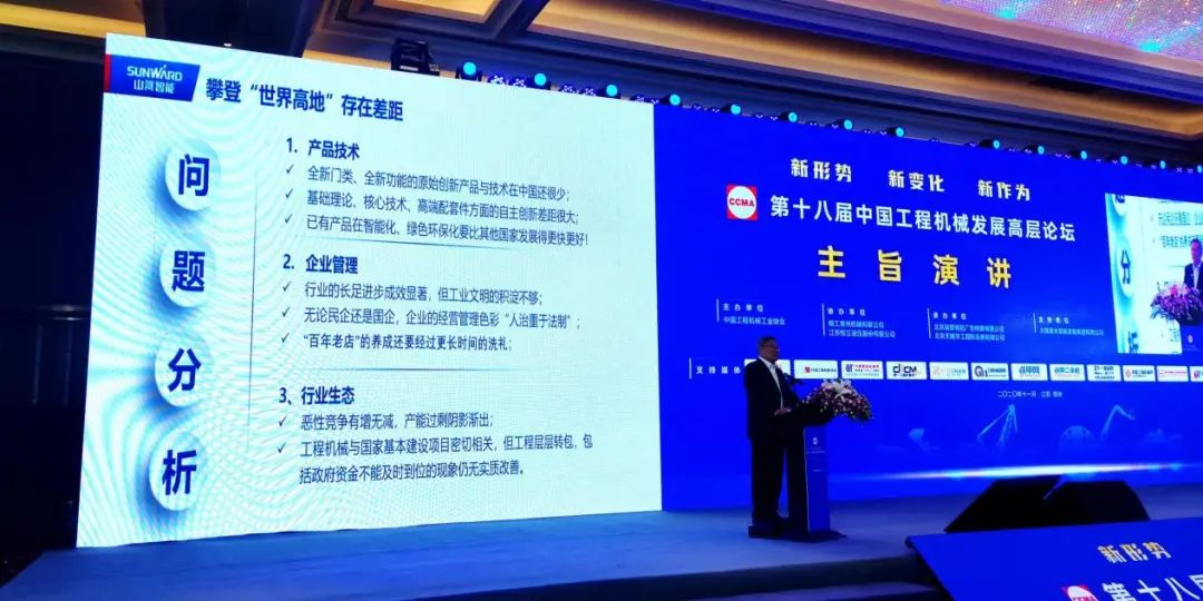 尊龙凯时官网网址智能何清华：践行总书记讲话精神 攀缘行业天下高地