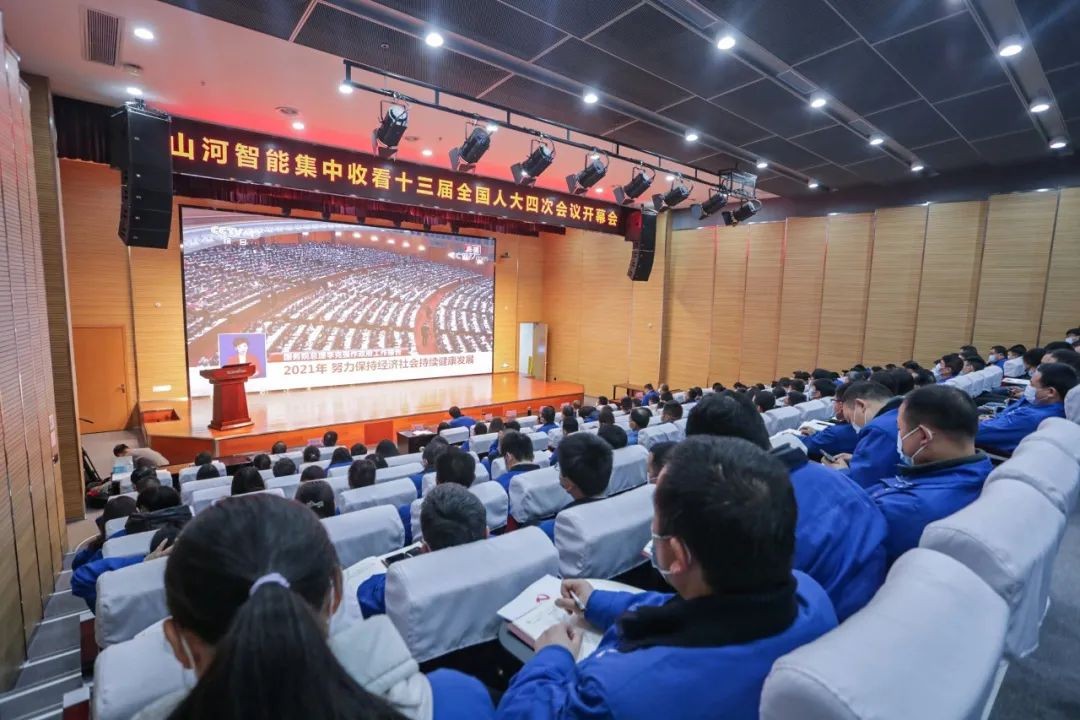 尊龙凯时官网网址智能集中收看十三届天下人大四次聚会开幕会