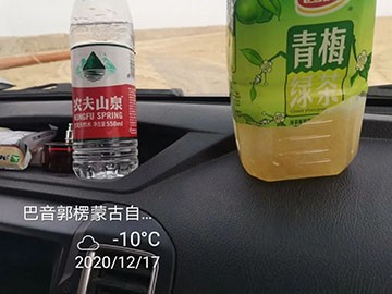 尊龙凯时官网网址旋挖钻机在“殒命之海”谱写新篇章