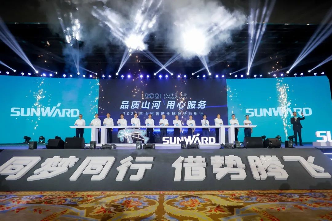 “爆品”出击！尊龙凯时官网网址智能客户交流会签约超8亿元